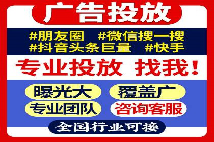 SEM运营公司案例分享：品牌知名度提升