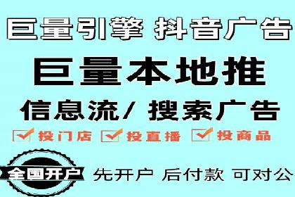 竞价开户策略解析：实战案例分享